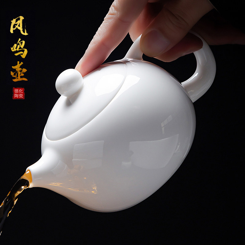 德化白瓷羊脂玉凤鸣西施壶特大号手工陶瓷茶壶单壶功夫茶具礼盒装