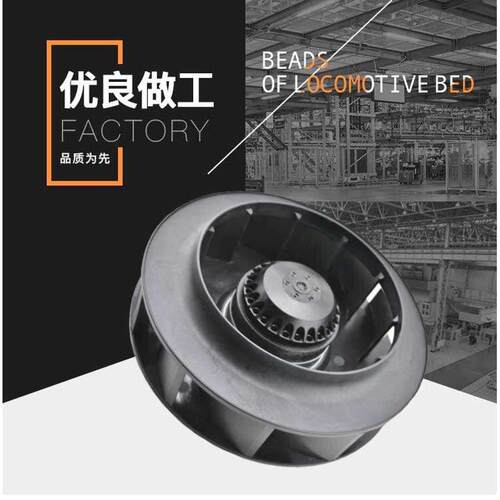 133/175/180/190/220/225/250FLW2/FLW3涡流涡轮离心风机空气净化