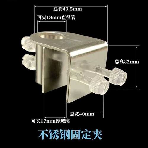 鱼缸水管固定夹亚克力固定架换水管夹玻璃进出水口卡扣架子不锈钢