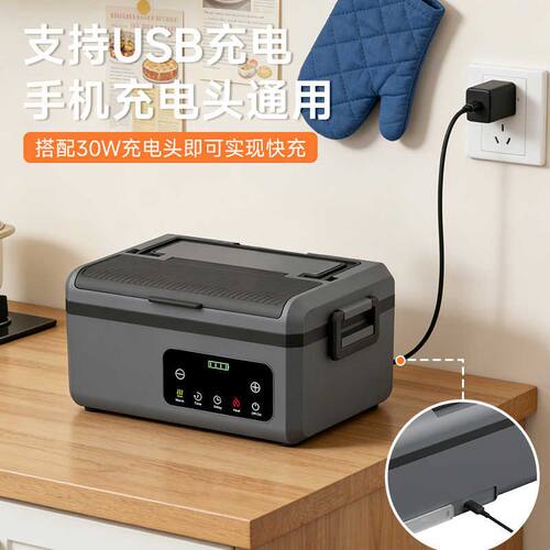 USB充电加热饭盒上班族中小学生无水不插电无线保温自热带饭神器