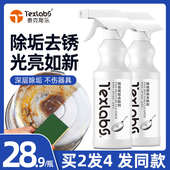 锅底黑垢清洁剂刷不锈钢锅铁锅厨房去油污去锅底黑焦除垢洗锅神器