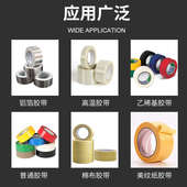 先望RT 60mm 7700全自动胶纸机切割双面胶高温胶带切割机封箱机6