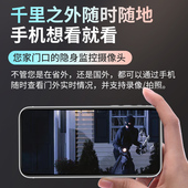 入户防盗门电子可视猫眼摄像头监控带显示屏幕嵌入式 免打孔家用