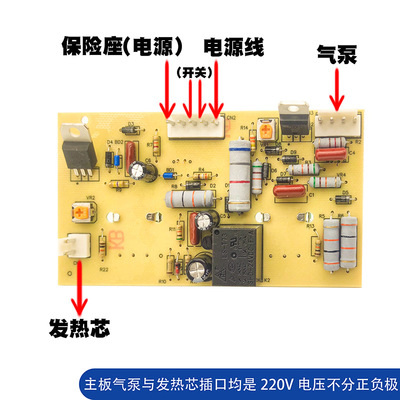 850 850A 860 990 990A热风枪主板控制板线路板热风拆焊台调温板