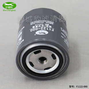 F1122 24100新柴柴油滤芯 000适用1105010903合力杭州叉车4D27G31