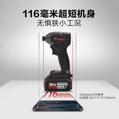 卡胜190Nm冲击起子机KU280D无刷智控锂电充电式电钻电动螺丝起子