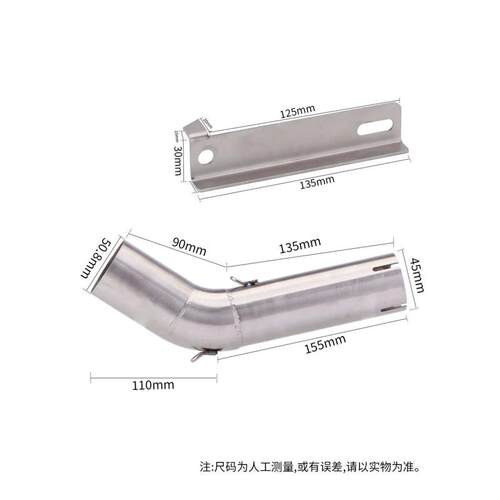 适用于752S 摩托车排气管 贝纳力 752S 改装中段 尾段 排气套装