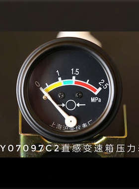 工程机械装载机仪表直感式变速箱压力表变距器压力表2.53.24.0MPA