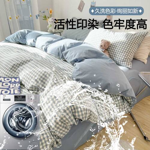 被套单件2025新款180cmx220cm夏天非全棉纯棉单人被罩150x200x230