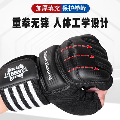 儿童拳击半指手套男孩MMA训练散打拳击手套搏击女打沙袋半指拳套