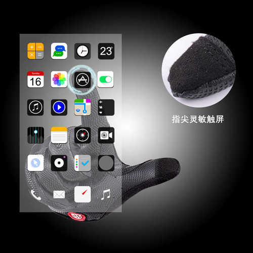 Wheel up秋冬自行车骑行长指手套男防滑摩托车触屏保暖全指手套
