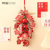 2025新年装 饰蛇年春节墙面挂饰冬青红果乔迁新居入宅客厅墙壁挂件