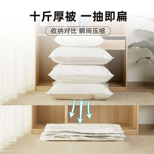 真空压缩袋衣服家用被子收纳神器电动泵抽空气防霉棉被衣物收纳袋