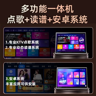 家用高清触控KTV点唱机 128G记忆体家庭K歌机 21寸语音点歌机 新款