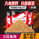 三旺鱼饵 鲫鱼散炮黑坑专用饵料野钓散泡窝料冬钓鱼奶香鱼饵打窝
