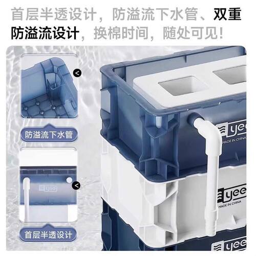 yee鱼缸周转箱过滤器配件上置滴流盒外置鱼池过滤箱单层管件
