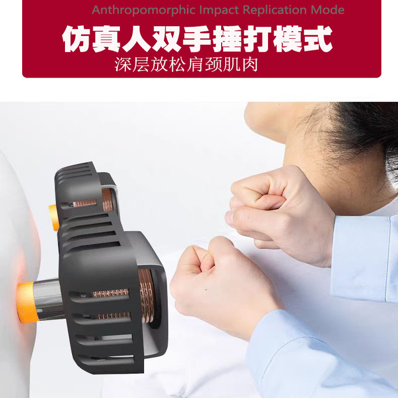 大电机颈肩乐捶打按摩披肩老人热敷颈椎按摩器家用多功能捶背神器