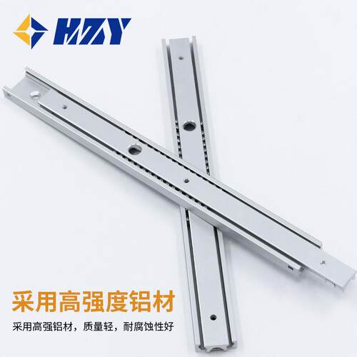20mm宽二节轻型铝合金导轨三节滑轨直线工业双向抽屉轨道IDA51