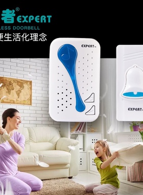 能者门铃无线 线家用智能超远距离电子遥控门玲钟 钟老人病人呼叫