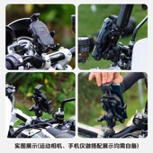 smnu十玛N1摩托车手机支架防震防盗机车踏板电动车骑行导航固定架