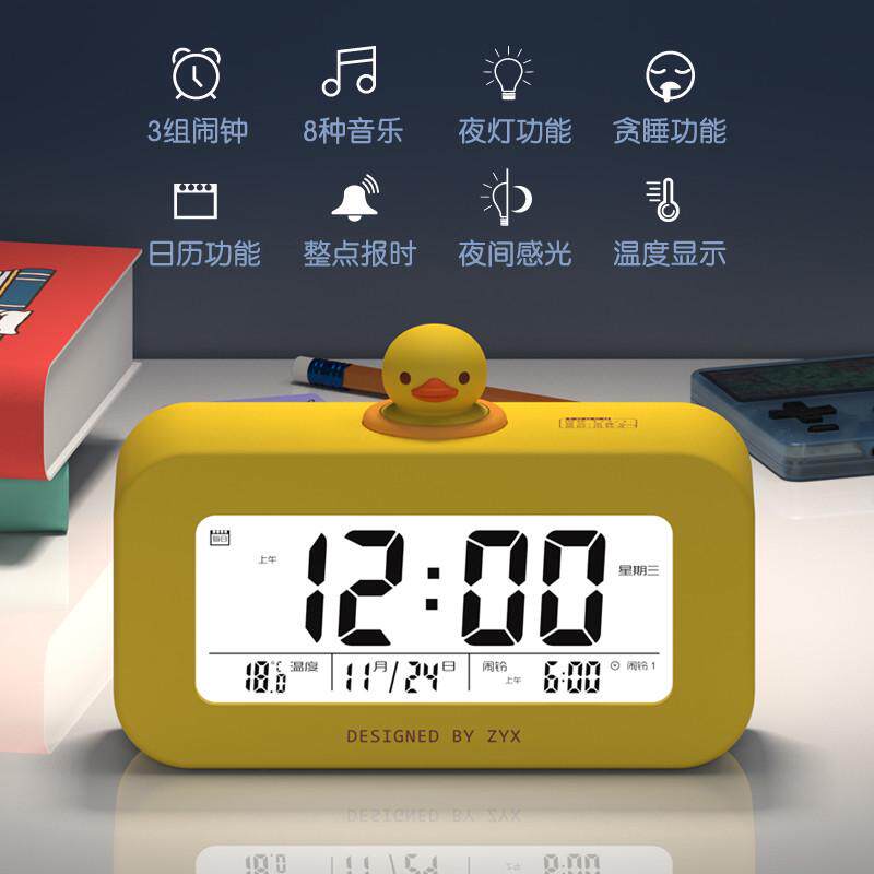 多功能电子闹钟学生起床专用卡通男女孩语言报时音乐闹铃贪睡夜灯