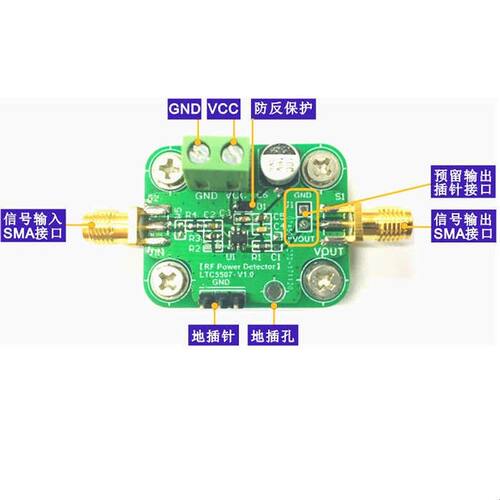 LTC5507射频检波模组 100kHz至1GHz电子元件IC芯片 RF功率检测模