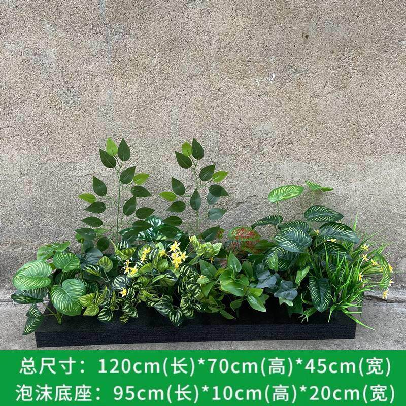 假花仿真花摆设植物隔断绿植组合花槽旅人蕉花箱仿生花草造景装饰