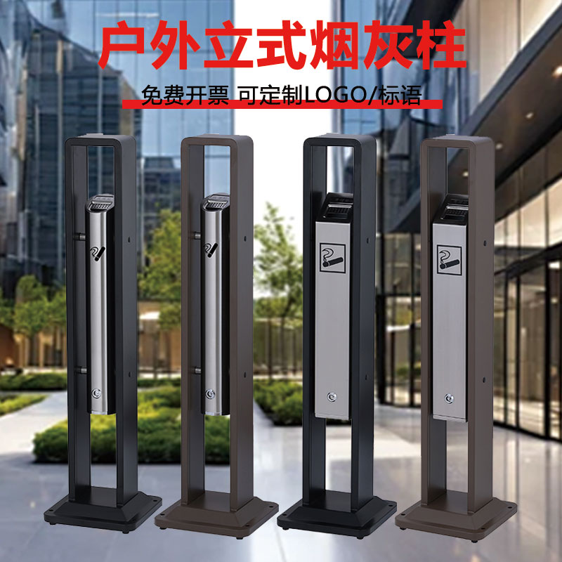 不锈钢烟灰柱商用立式烟蒂收集烟头垃圾桶吸烟区落地式灭烟柱户外