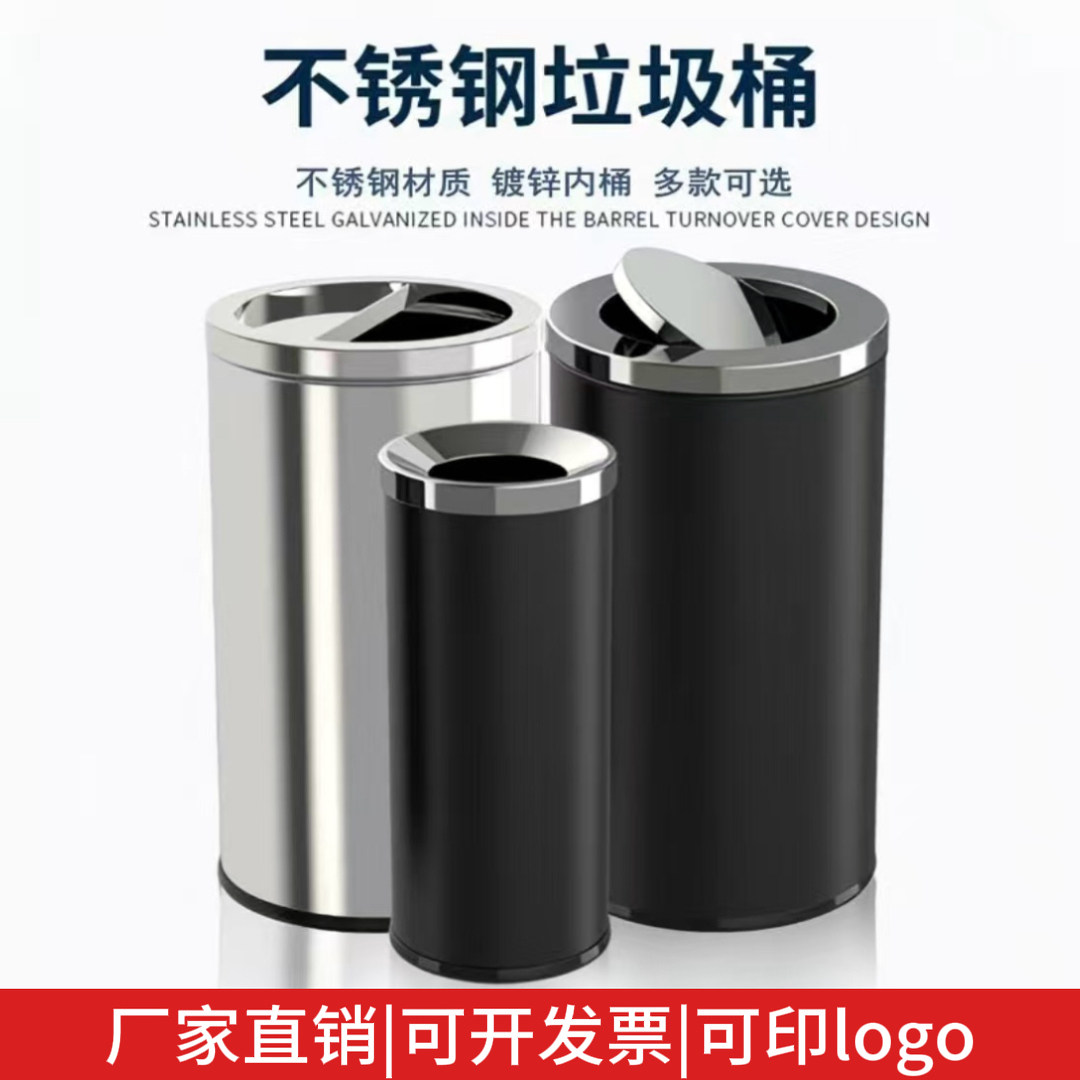 不锈钢垃圾桶户外商场酒店大堂专用果皮箱圆筒方形翻盖带内桶包邮