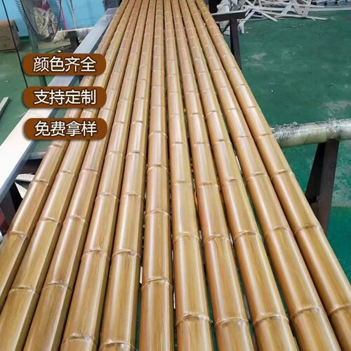 铝合金真装饰围栏篱笆竹节纹空心仿竹铝圆铝竹管仿竹中式圆管仿竹