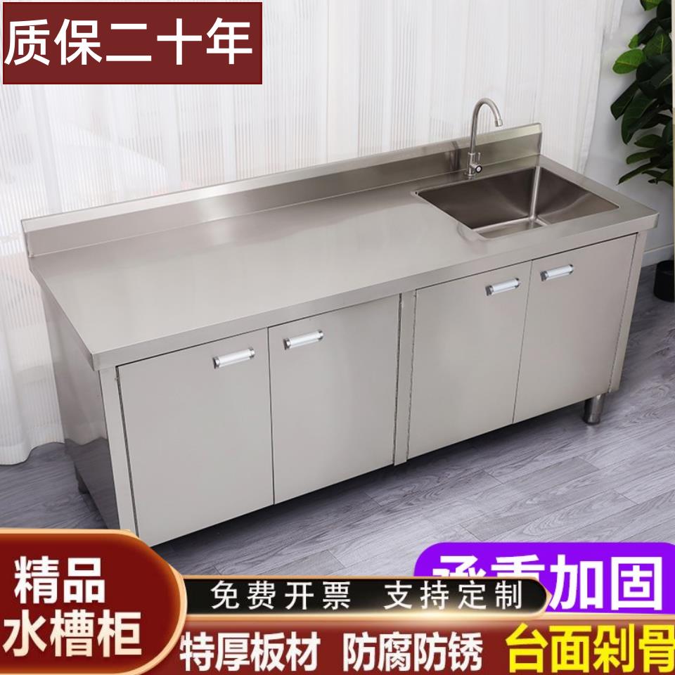 304不锈钢水槽一体柜水池工作台商用洗菜池家用厨房橱柜洗菜盆