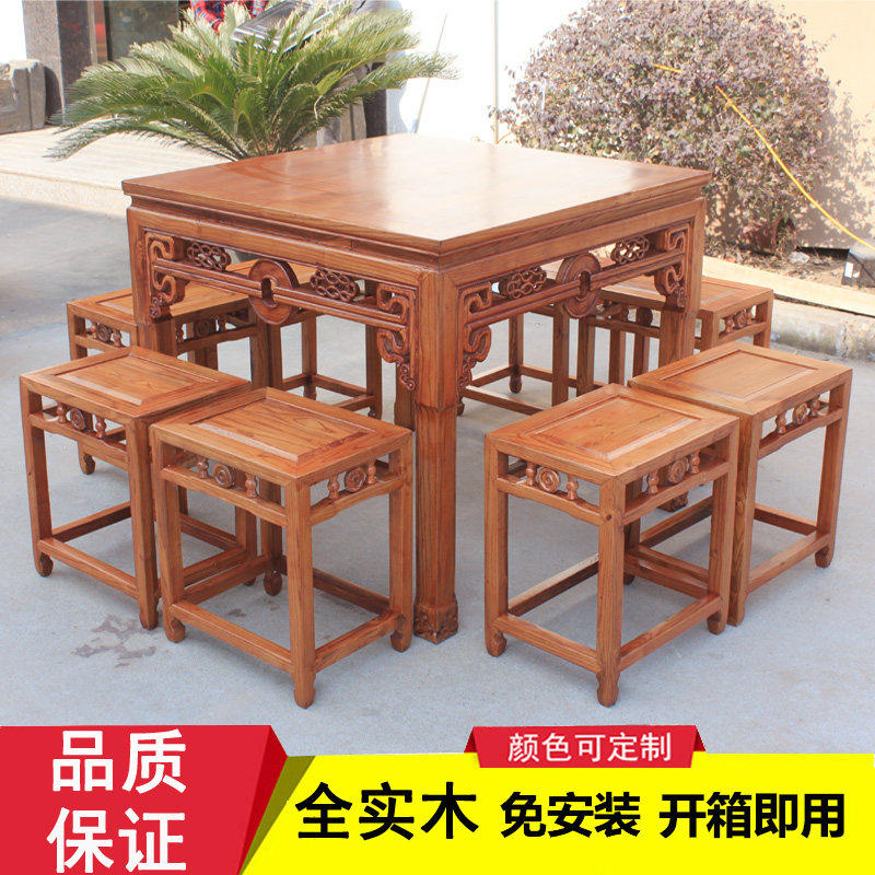 彷古实木木质中式餐桌椅组合家用正方形铜钱八仙桌饭店酒店四方桌