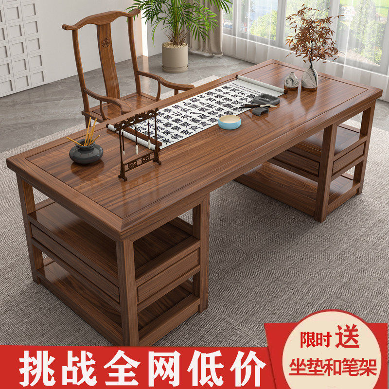 新中式实木书桌椅组合家用书法桌书画桌子办公桌办公桌中医馆诊桌