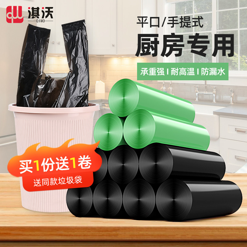 厨房专用垃圾袋加厚平口式手提背心款中号耳挂油漆桶结实绿色塑料
