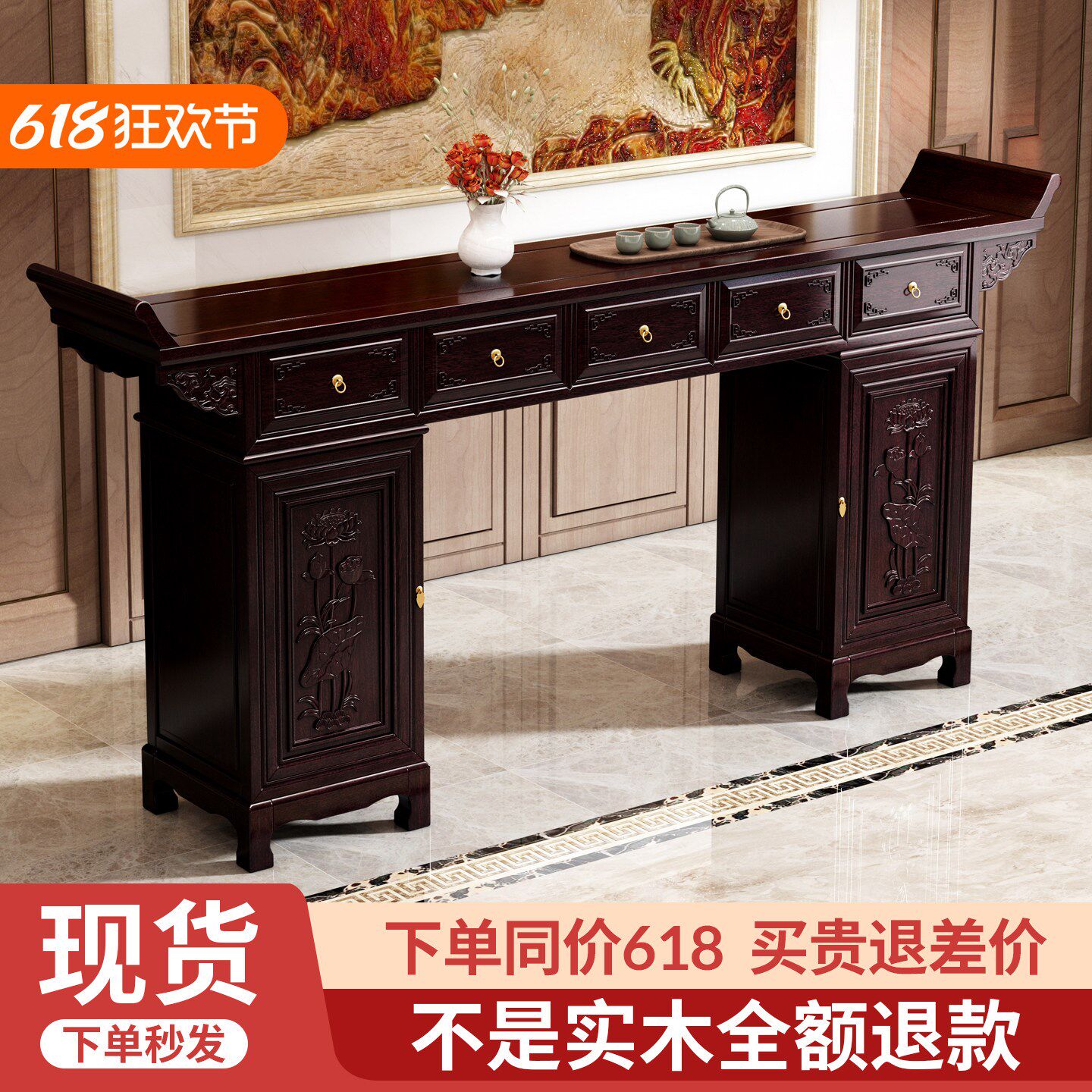 新中式条案实木供桌中堂柜体条案农村堂屋彷古翘头桌神台香案佛台
