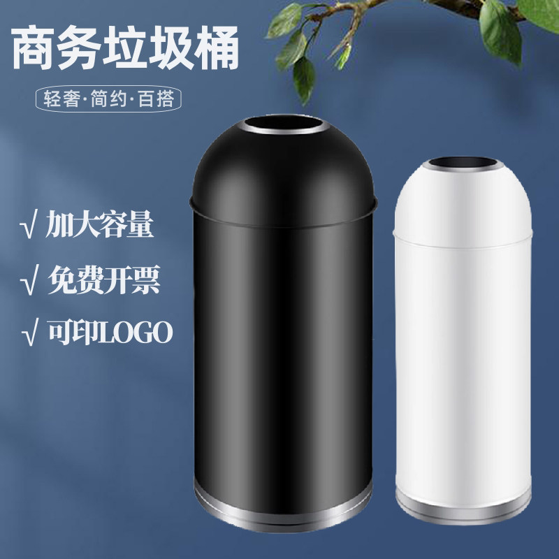 大号垃圾桶商用大容量不锈钢子弹头圆形无盖商场餐饮咖啡店奶茶店