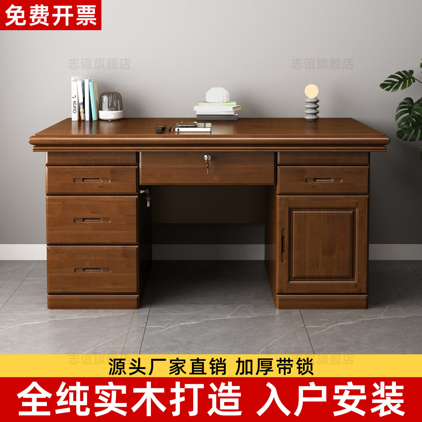 全实木书桌带抽屉纯实木办公桌子台式电脑桌办公桌办公室单人学校