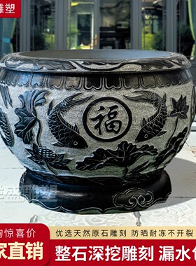 石雕青石鱼缸仿古石头花盆荷花石缸养鱼门海石槽室外石缸庭院水缸