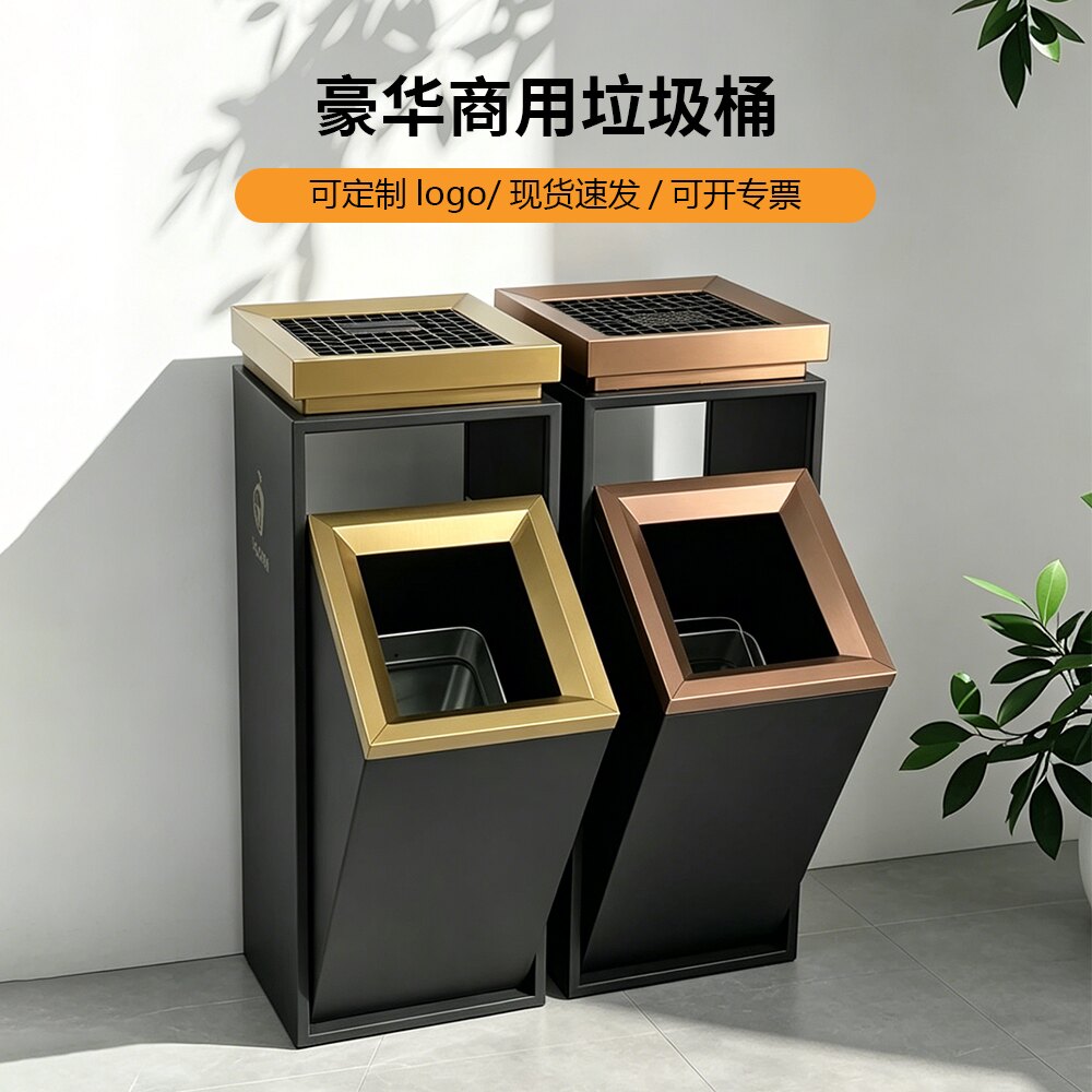 酒店不锈钢垃圾桶商用大堂立式走廊电梯口商场宾馆公共场所果皮箱