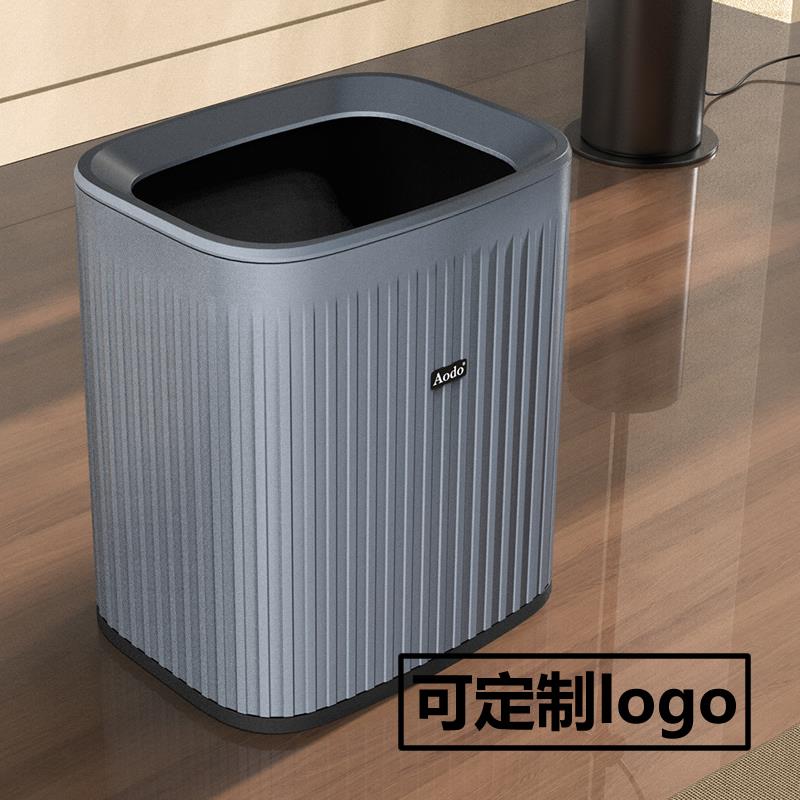 Aodo酒店客房双层阻燃垃圾桶家用厨房KTV办公室圆形塑料纸篓定制