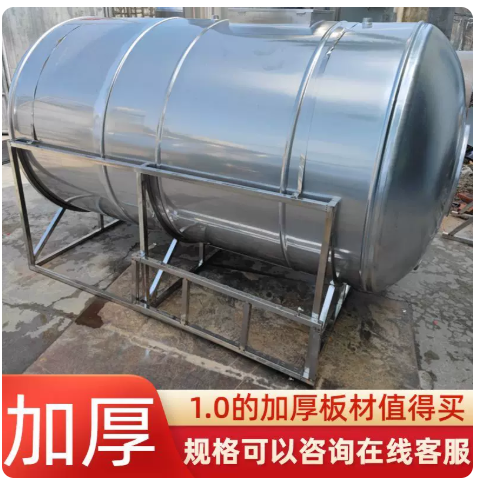 304不锈钢水箱卧式储水罐水塔家用平放加厚太阳能楼顶厨房蓄水桶