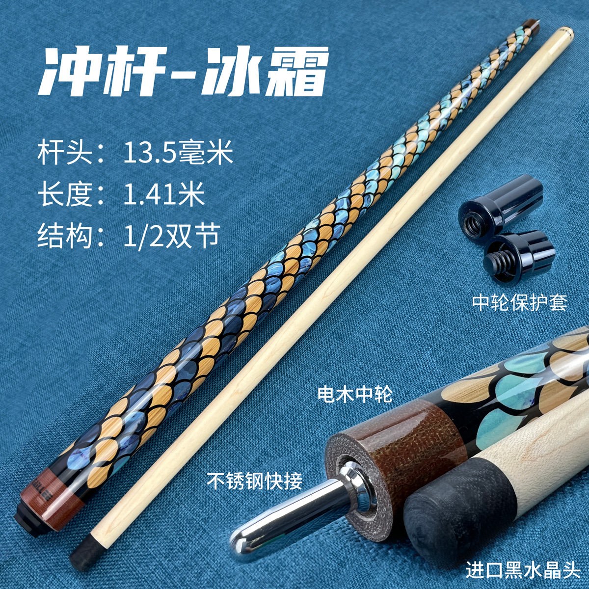 美式台球专用加重炸杆 枫木制大头开球冲跳一体杆