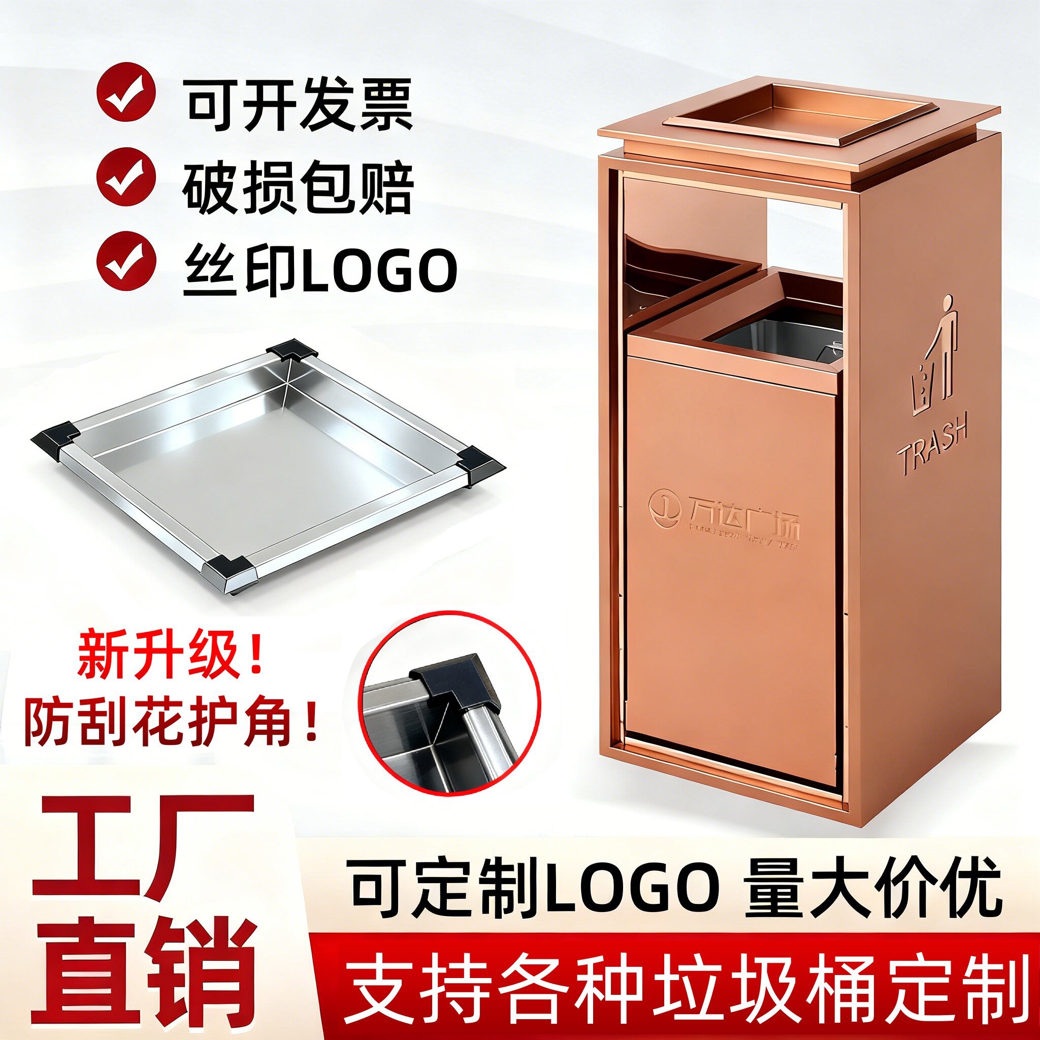 酒店大堂商场垃圾桶带烟灰缸大厅电梯口立式不锈钢高级商用果皮箱