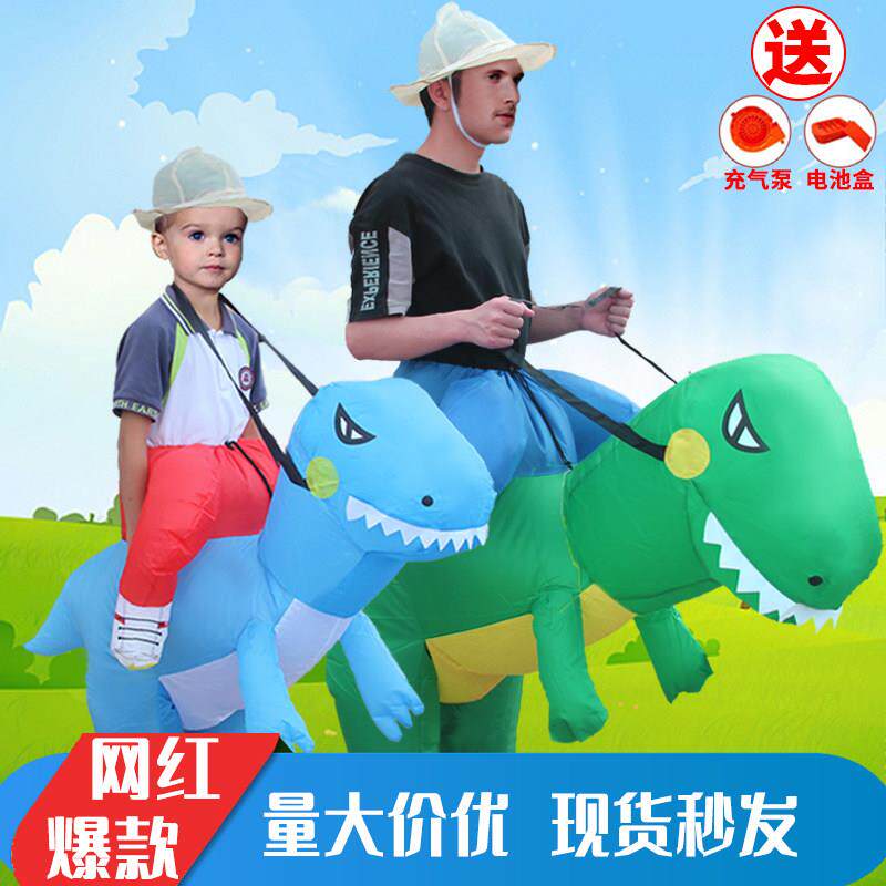 充气衣服装坐骑恐龙卡通行走成人儿童玩偶套装网红同款搞笑霸王龙