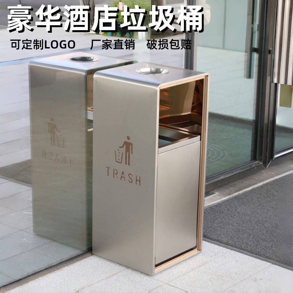 圆角酒店商用垃圾桶高档不锈钢户外烟灰桶电梯口大堂大厅人仔桶厂