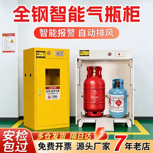 全钢防爆气瓶柜 实验室双瓶氢气钢瓶储存 工业风凯乐华气瓶柜