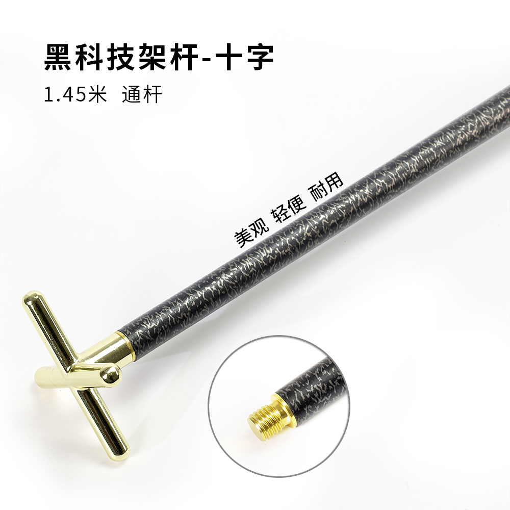 彷铜台球架杆器高架杆头十字叉适用于黑科技台球架杆 不锈钢伸缩