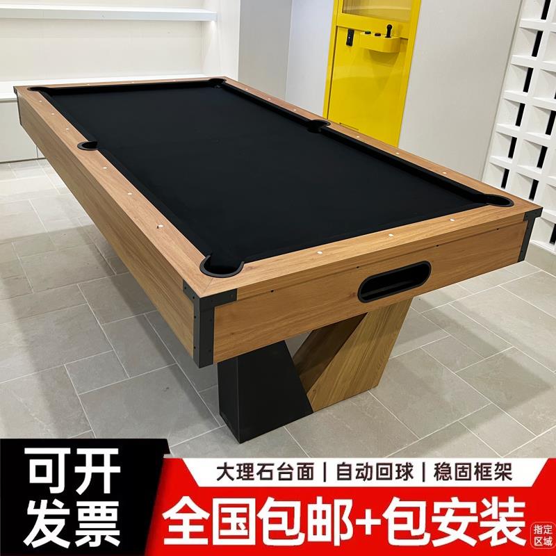 美式台球桌家用标准型商用黑八桌球台室内成人台球乒乓餐桌三合一