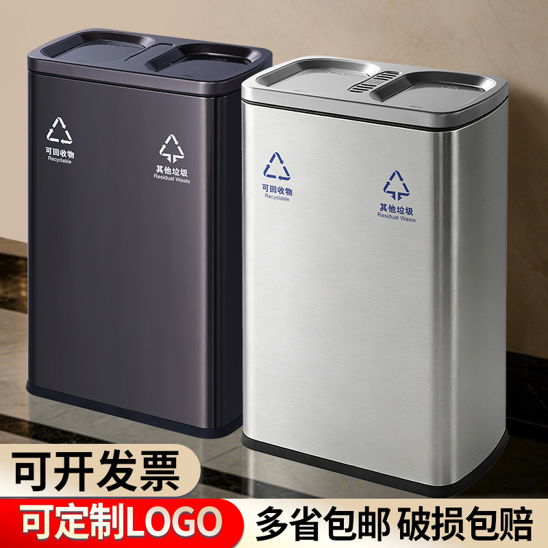 不锈钢商用垃圾桶酒店大堂立式带烟灰缸户外分类定制果皮箱