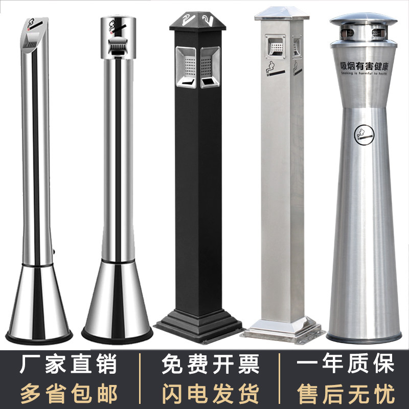 室外不锈钢烟灰柱灭烟桶公共吸烟区烟灰桶立式烟灰缸灭烟垃圾桶